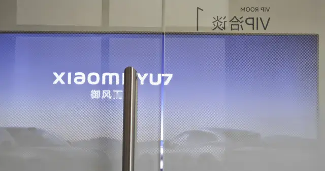 【暴评】车市寒冬里的逆天神迹，小米YU7凭什么碾压轩逸、问界？