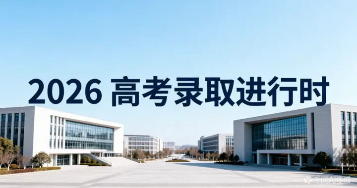 7 月 27‑28 日全国各省高考新闻一览