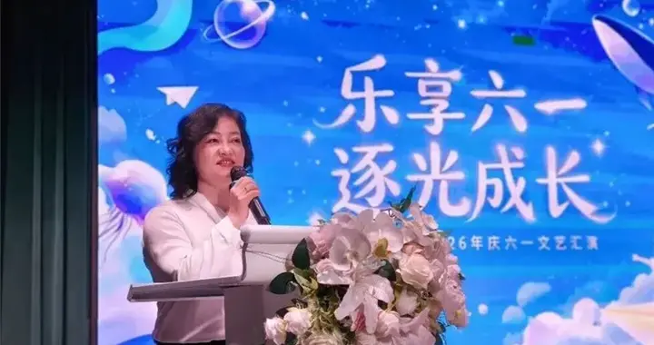 汉中博远幼儿园2026六一文艺汇演圆满落幕