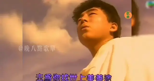 吕方TVB纪录片《丝绸之路》主题曲，重温那年的经典