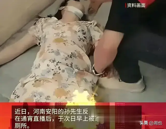 突发！安阳36岁女子通宵直播，猝死在厕所，留下孩子和还不完的债