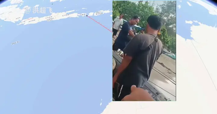 外国渔民捞到我科研潜航器，事发龙目海峡，距澳大利亚约1...