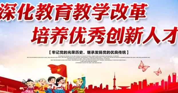 40年首次大动刀！国务院这份文件，把义务教育“拆了重盖”！