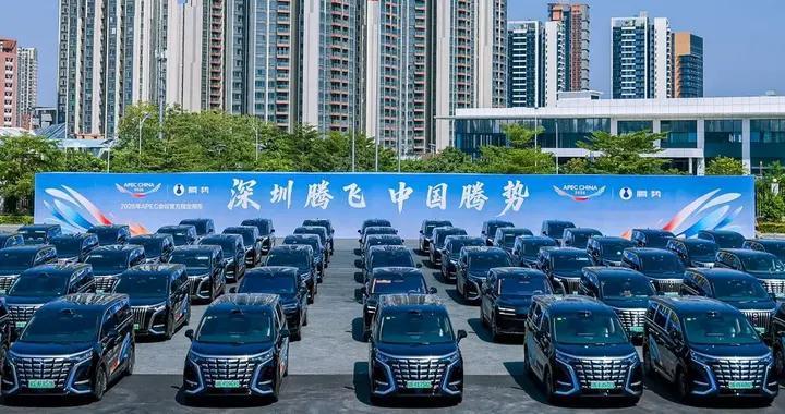 APEC官方指定用车首批发车，第二代腾势D9代表中国智造迎接世界