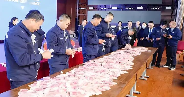 董事长把奖励洗衣机改成现金一人二万