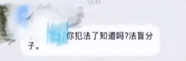 男子在家“一丝不挂”，被女邻居拍照发到业主群提醒：在家不要“裸奔”，男...