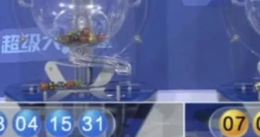 26003期大乐透数据