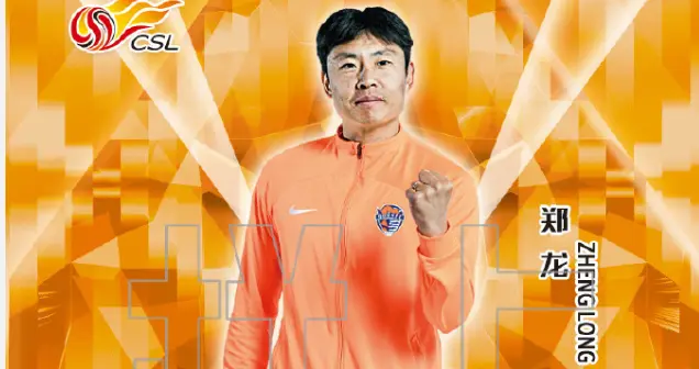 传奇球星郑龙退役，从27号到教练席，他为什么是中国足球的骄傲？