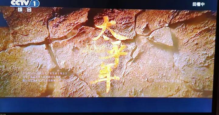 《太平年》的九郎君钱弘俶的俶字是什么意思