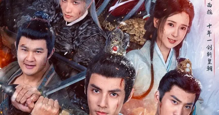 别瞧不起短剧！这三部的质感，吊打99%的国产古装剧！