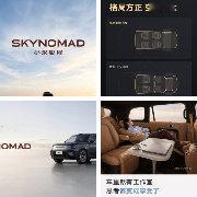 小米澎程技术发布会还有两天就到了，这几天官方也是高强度剧透，从空间到安...