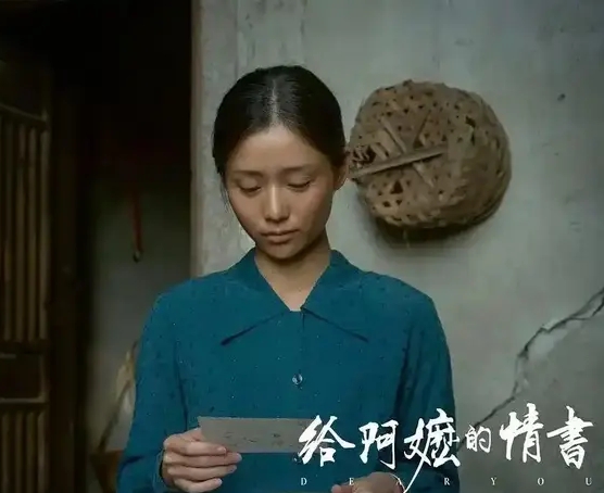 《给阿嬷的情书》凭啥在新加坡、马来西亚“火”了，一票难求！  1.一切...