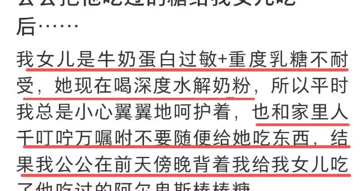 “公公给孙女舔自己吃过的糖”引群嘲：家长无知，祸害了多少孩子