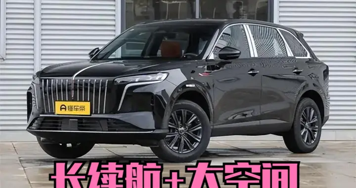 20万级混动SUV还能这样玩？长续航+大空间，这次真把标准拉高了