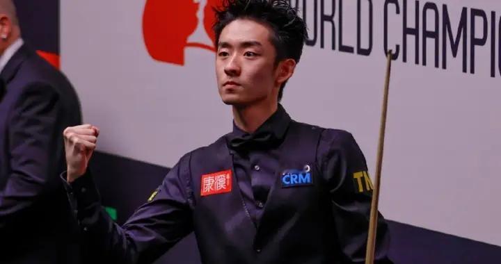 爆冷！赵心童10-13出局卫冕梦碎，22岁吴宜泽创造历史成独苗！
