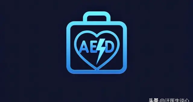 你的心脏在求救，而你视而不见