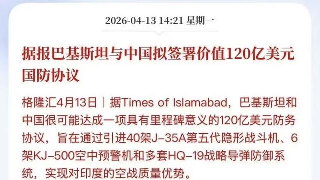共面波导：一些人总以为有国家愿意给巴基斯