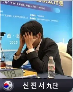 唱衰申真谞宜早不宜迟