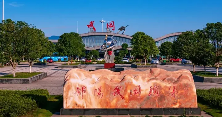 湖南邵阳三大县域：武冈、新宁、邵阳县未来发展方向来了