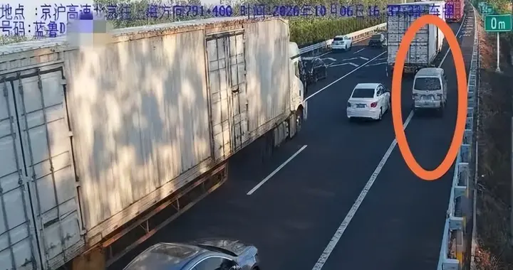 山东高速电子屏提示“应急道可用”，司机借道被江苏交警罚200元扣6分...