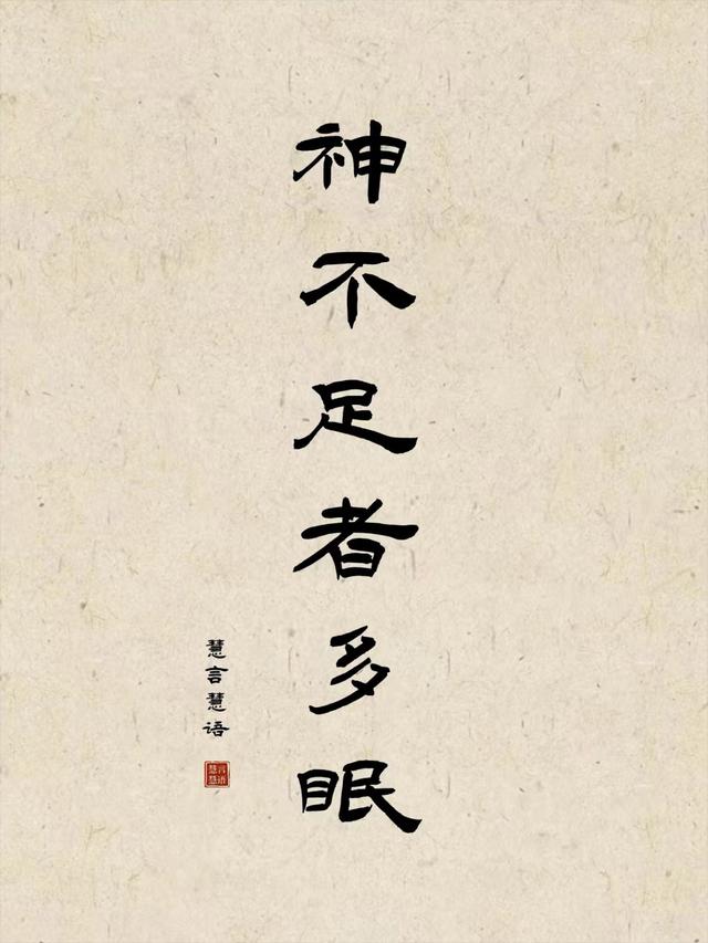 道德经第四章 象帝之先 物质世界的起源和本质 老子的智慧