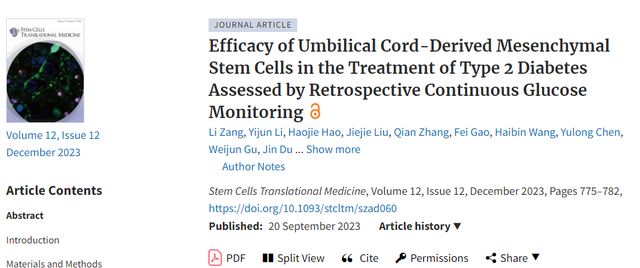 中国人民解放军总医院：脐带干细胞或成为糖尿病潜在治疗手段