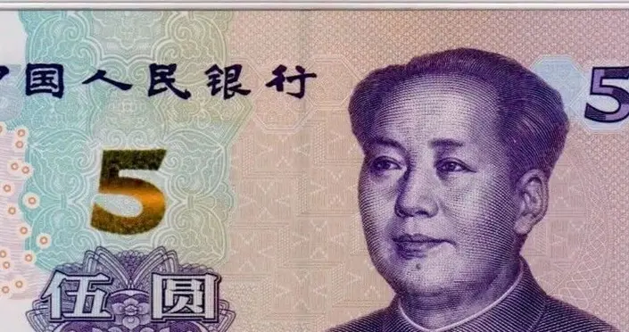 快翻钱包！5元纸币评级68分麒麟号值20800元