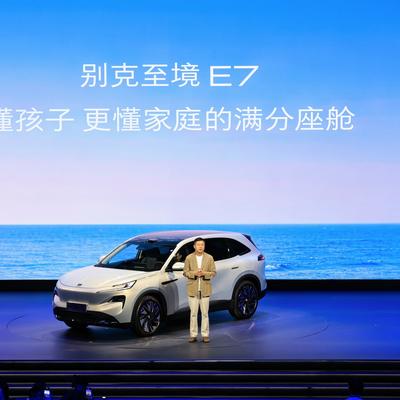 IT科技互联：别克至境E7凭啥说懂家庭？