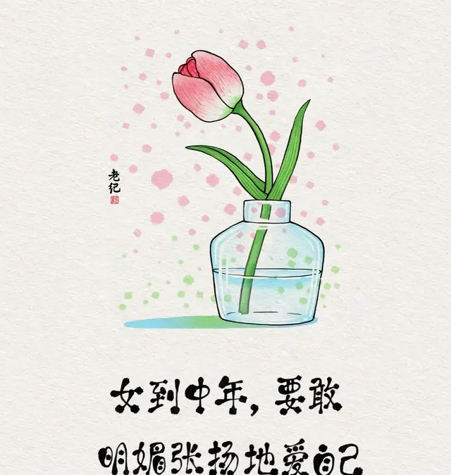 让你如沐春风的好句子，看一看，神清气爽