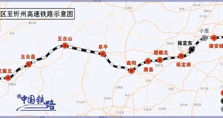雄忻高铁山西段3座车站，主体完工
