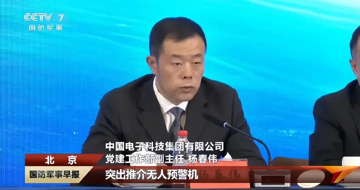 “双头怪”无侦9？珠海航展爆出新看点：预警电战无人机将现身