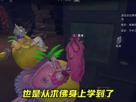 四队沙发打法 谁不想骑着个菠萝沙发跑