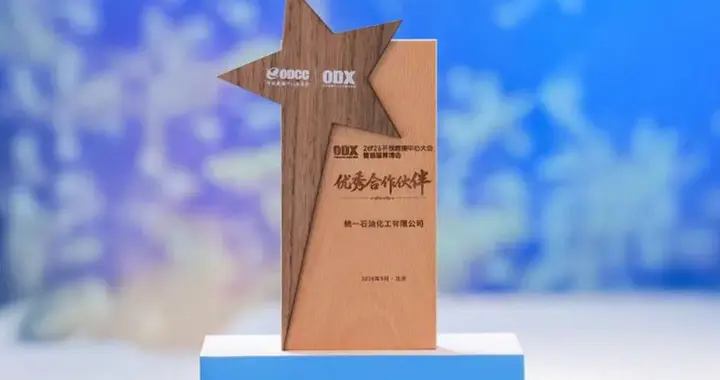 全链路液冷方案登场 统一智冷获ODCC液界先锋权威认证