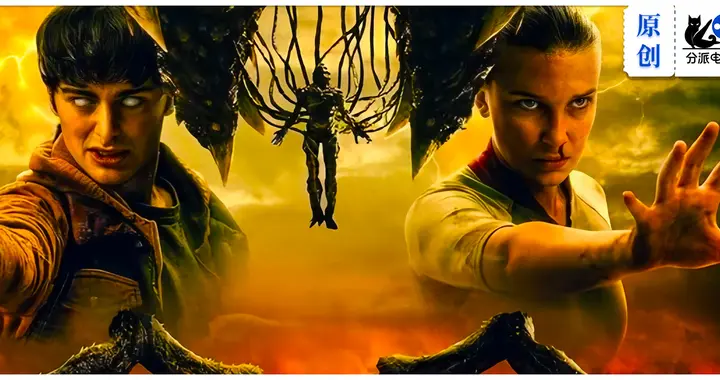 《怪奇物语》最终季系列最差，神剧也“烂尾”了？