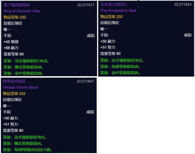 魔兽世界怀旧服，又一重磅节日来袭，万圣节戒指坐骑武器啥都有