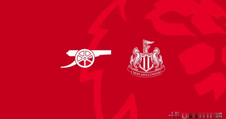 英超：阿森纳VS纽卡斯尔，掉链子？这将是本赛季最关键的一场比赛