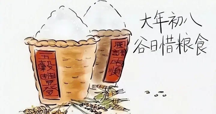 大年初八，老传统：忌吃米饭，要吃“聚财3宝”，过个吉祥年
