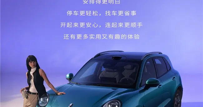 10项重磅更新，智能全维进化！长城欧拉5迎首次OTA升级