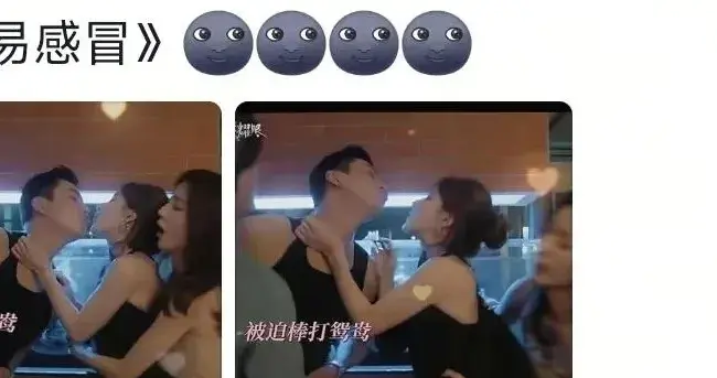 《许我耀眼》的评论区太搞笑了