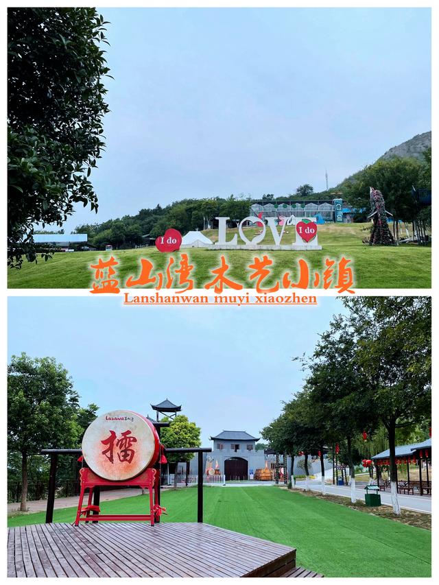 蓝山湾木艺小镇是安徽中小学教育研学旅行基地，亲子游热门景点