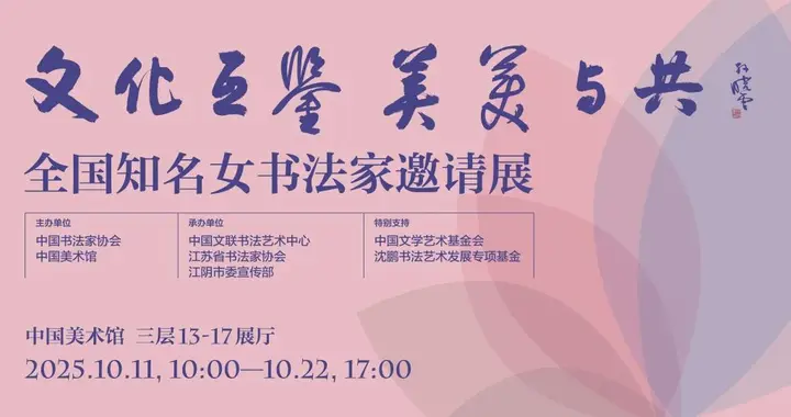 于洋：今天需要什么样的艺术展览