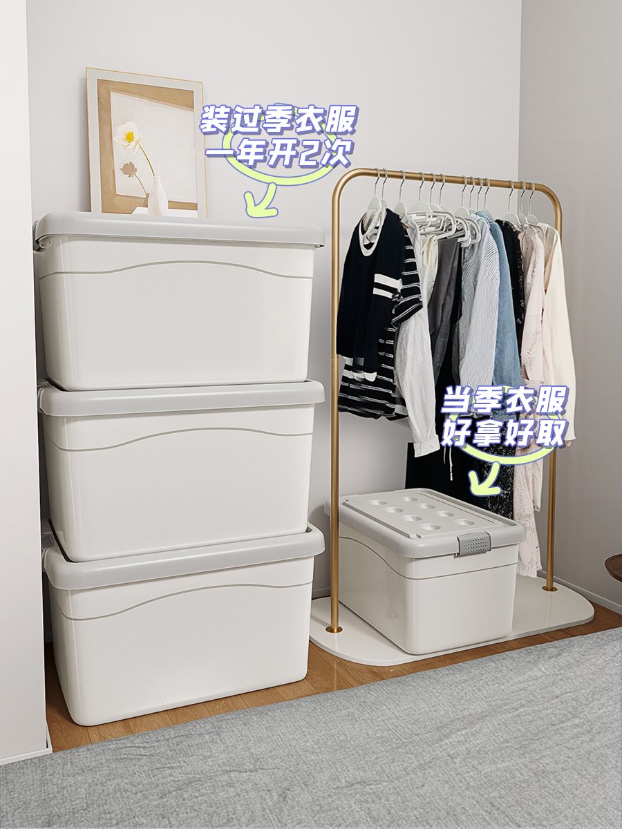 佳帮手塑料收纳箱大容量防尘可移动换季必备