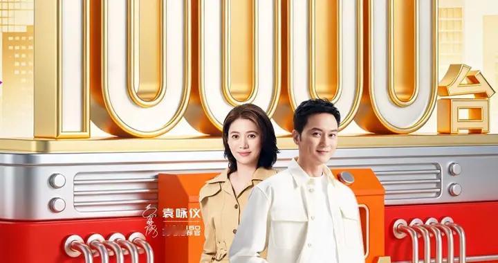 埃安i60首月大定破万，如何定义国民好车