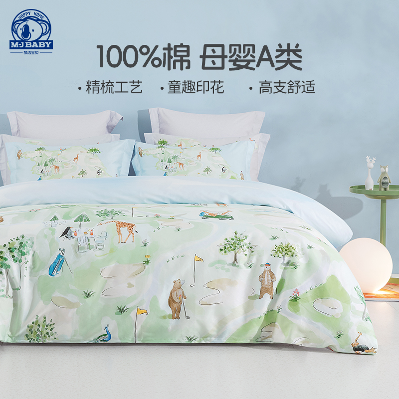 儿童房布置|小清新风的儿童房真的太好看了