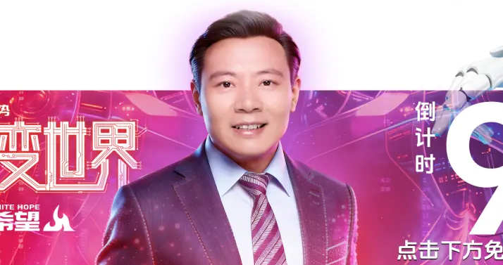 任泽平年度预测：2026十大趋势，一起看清未来