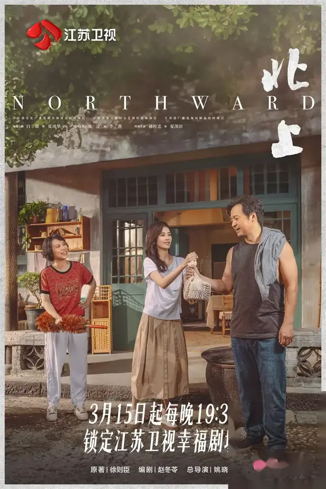 独家对话｜白鹿：原来运河就是我的家乡