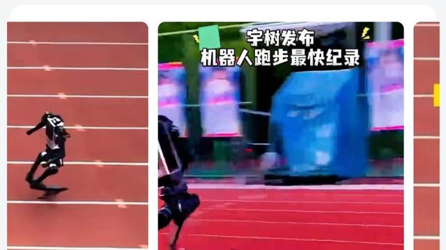 嬴都王公子：一定会有人继续喷人形机器人是