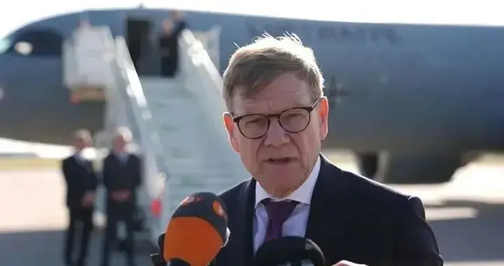 德国外长来了，三个戏剧性细节