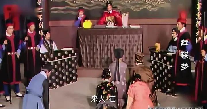 贾雨村为何不找人替薛蟠顶罪而是销户？瓜分薛家之人金陵府惹不起