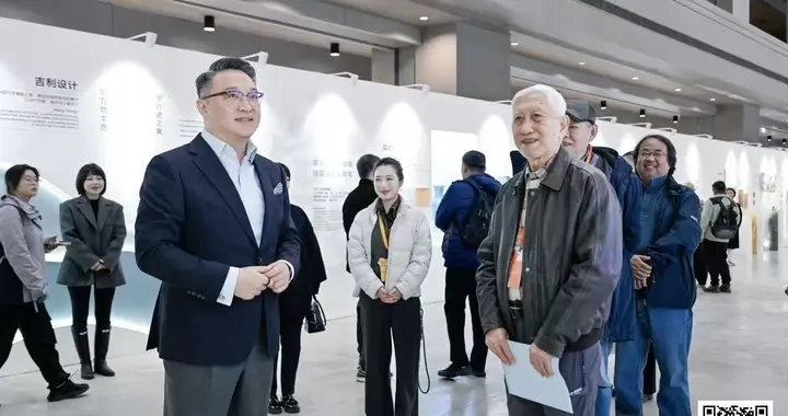 2025国际汽车设计论坛上，吉利问了这3个犀利的问题